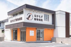 img-nakamozu-1.jpg