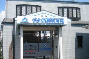 img-satou-1.jpg